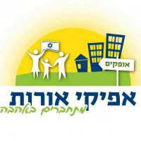 אפיקי